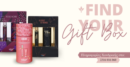 Blog Banner Find Your Gift Box